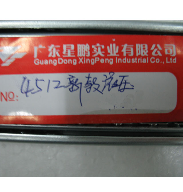 ���i�S����錧܉ �������_��黬܉ ��{�\�ӷ��P��Ĥ4512 14��