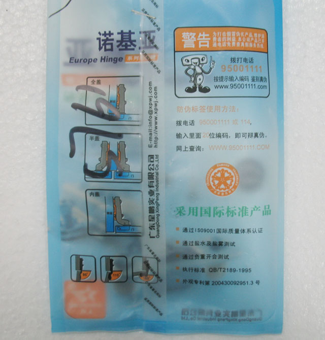 ���i�����q� 761 ��-�o�w Һ�����_����