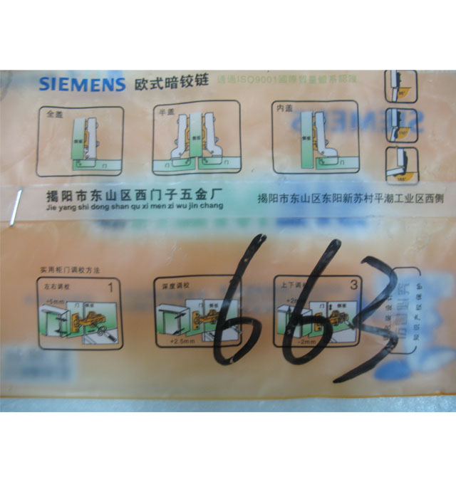 ���i�����q� 663 ��-�o�w ������