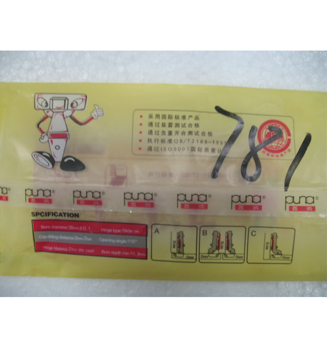 ���i�����q� 781 ��-�o�w Һ�����_����