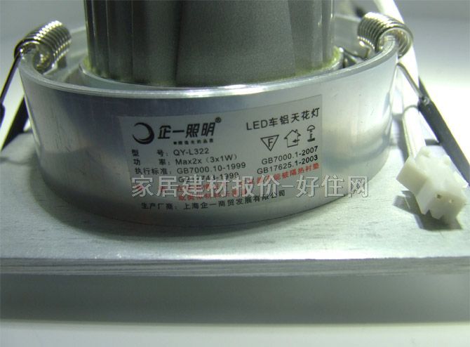 ��һ����LEDͲ�����컨�� 2�^�̶�ʽLED܇�X�컨��QY-L322 160mm��80mm ���bǶ��ʽ