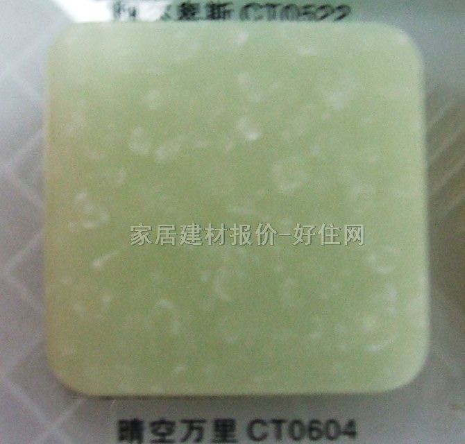 �����_��ʯ�� �^������CT0605 ӆ��