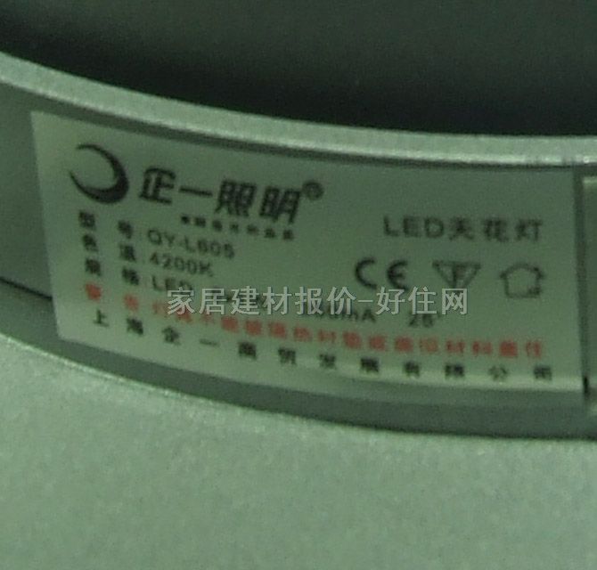 ��һ����LEDͲ�����컨�� ��100mm QY-L605 6w ���bǶ��ʽ �X�Ͻ���|ɳ�yɫ