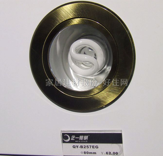 ���bǶ��Ͳ��  QY-B257EG ��80mm ֱʽ 9w