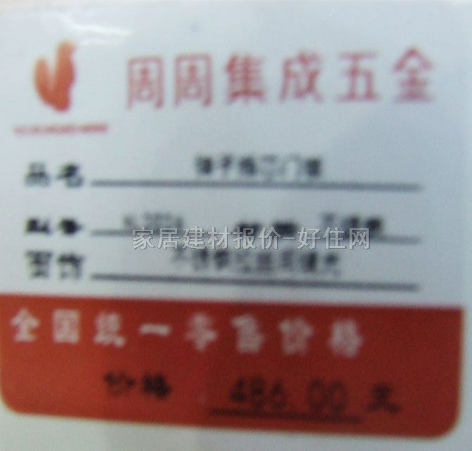 ���ܼ������ľ�T�i 120mm��200mm NL2026 45mm-55mm ���P� �����i �W�yɫ