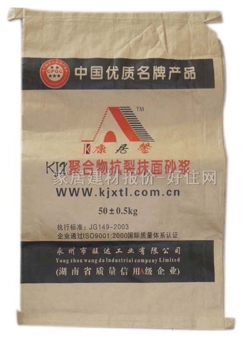 ����ā�ӷ� �ۺ��￹��Ĩ��ɰ�{ 50kg