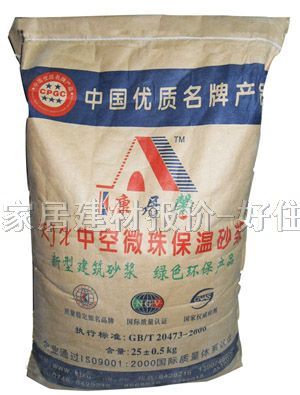 ����ā�ӷ� �п�΢�齨������ɰ�{ 20kg