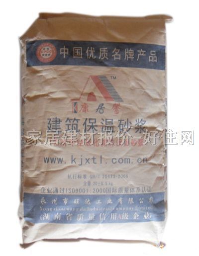 ���_������ܰ����ā�ӷ� �п�΢�齨������ɰ�{ 20kg