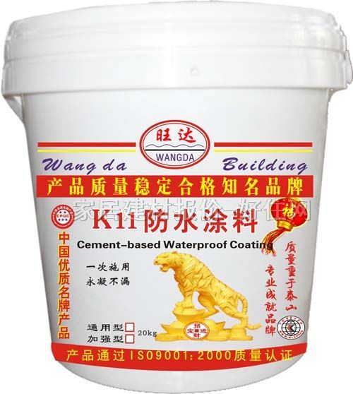 ���_������ܰ��ˮͿ�� K11��ˮͿ��ͨ���� 20kg ͨ����
