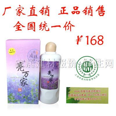 ���f�Ҿ��͡��;� lwj-002ľ�|���� 500ML