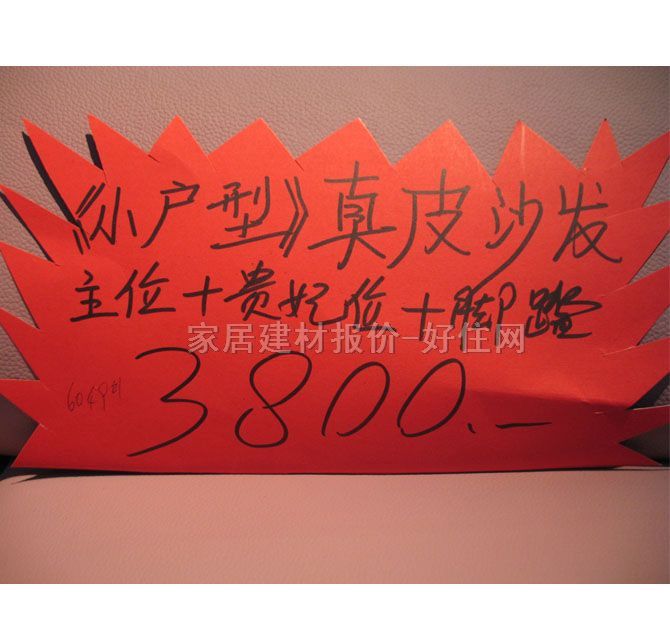 �ŷ��͏dɳ�l ��ƤС����ɳ�l 2.4m��1.7m