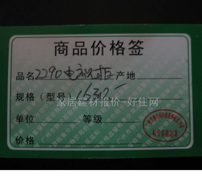 �ŷ��ҕ�� 2290�ҕ�񣨿����죩 1.8m��2.6m