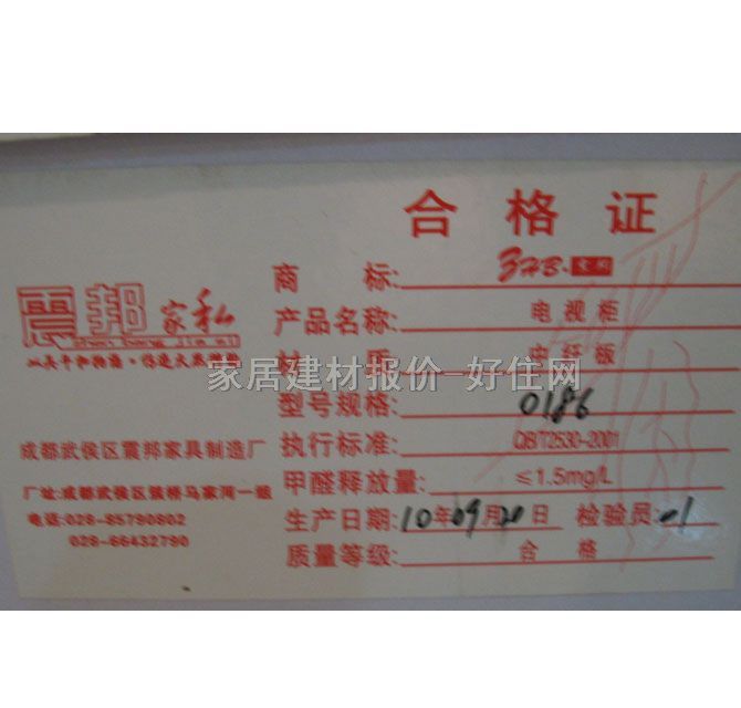 �ŷ��ҕ�� 0186�ҕ�� ����Ҏ��