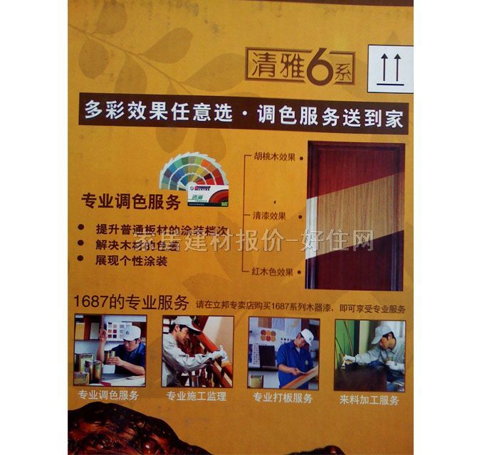 ����ľ���������b 1687�¶�������6ϵľ���������b 5kg ���� ͸��