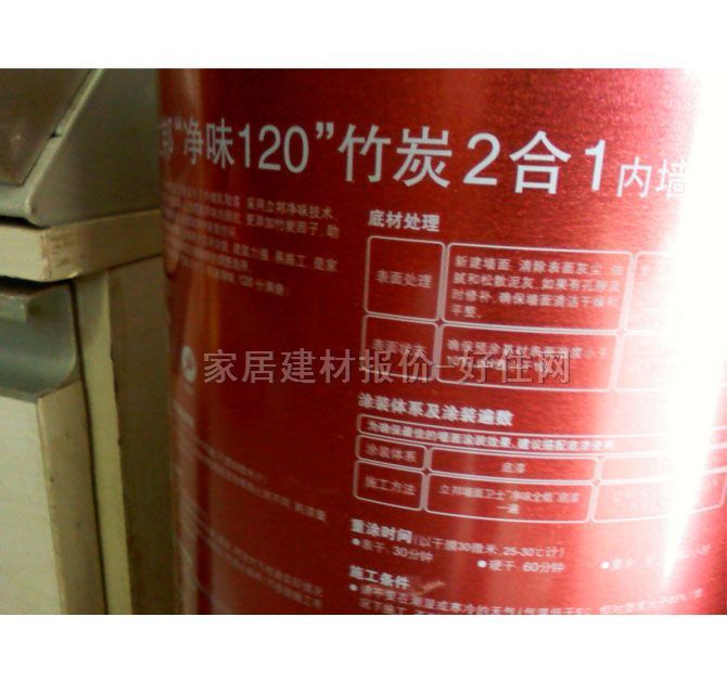 ����ȉ����z�� ��ζ120��̿����һ 5L ��ɫ