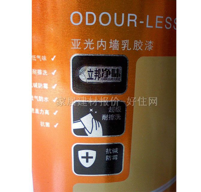 ����ȉ����z�� ��������ζ���b���һ 5L ��ɫ