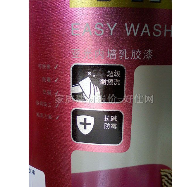 ����ȉ����z�� ���������׃�ȉ����z�� ���A��ù 5L ��ɫ