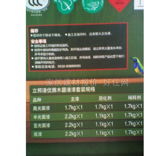 ����ľ���������b �僞�ų�͸������ľ���������b 5kg ���� ͸�� ����