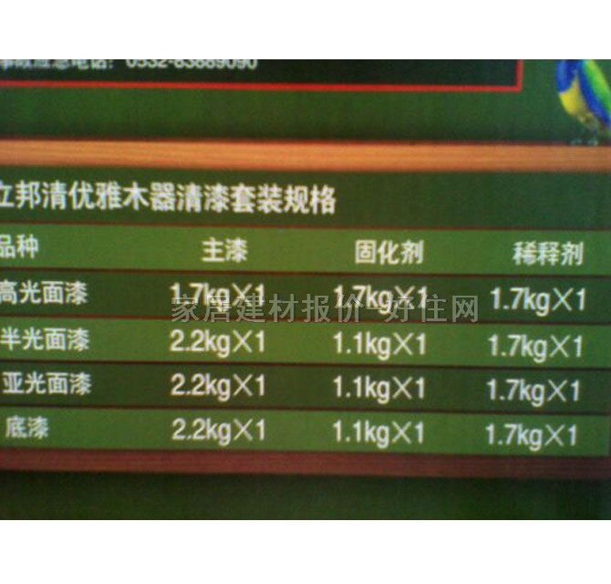 ����ľ���������b �僞�ų�͸������ľ���������b 5kg ���� ͸�� ����