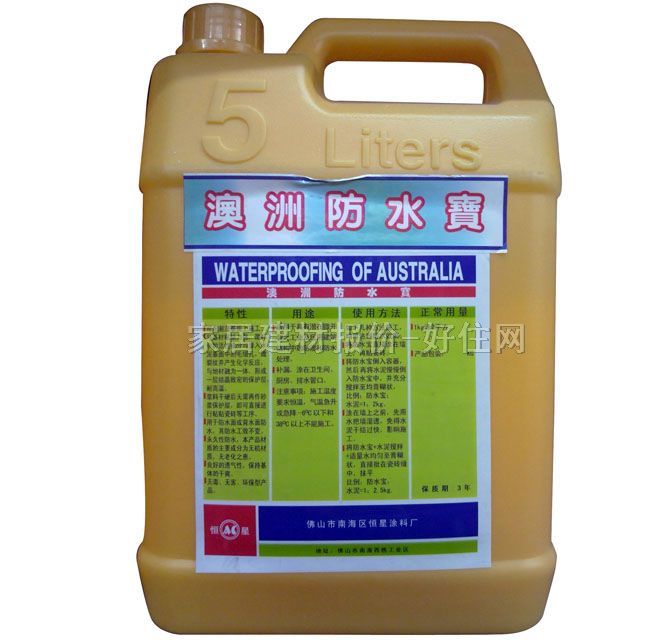 ������ˮͿ�� ���޷�ˮ�� 5L ��ˮ�z