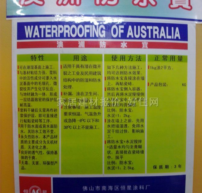 ������ˮͿ�� ���޷�ˮ�� 5L ��ˮ�z