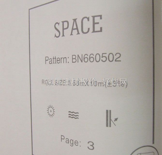 ����ˇ¡���� BN660502 ��530mm���L10�� �� ��ɫ