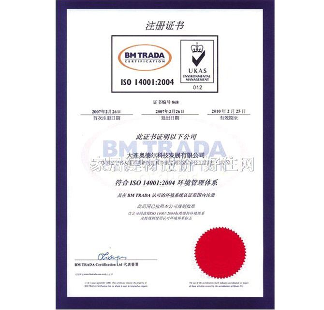 ���ҳ�ζ�� �W�۹��|ý 1L