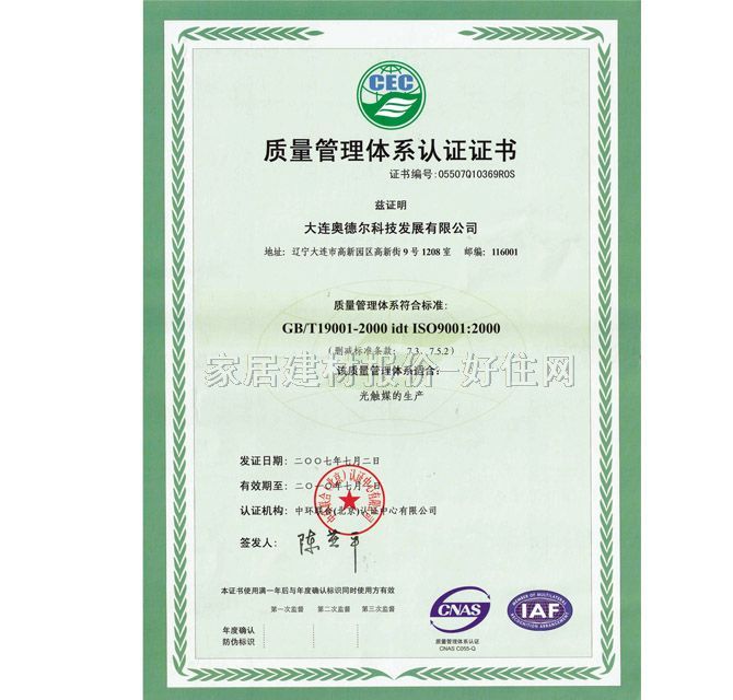 ���ҳ�ζ�� �W�۹��|ý 1L