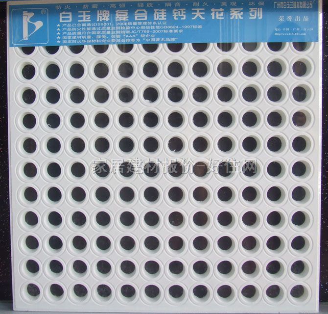 ����ʯ����컨 2004���׷��ΰ� 600mm��600mm