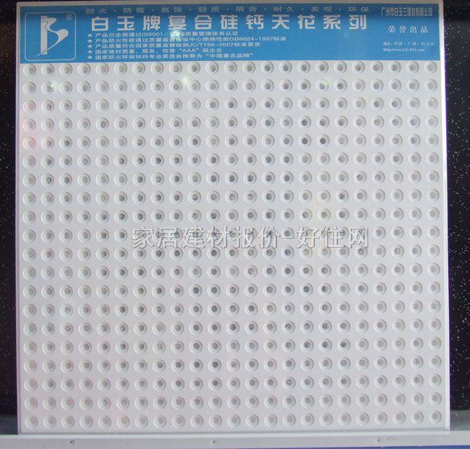 ����ʯ����컨 2008 600mm��600mm