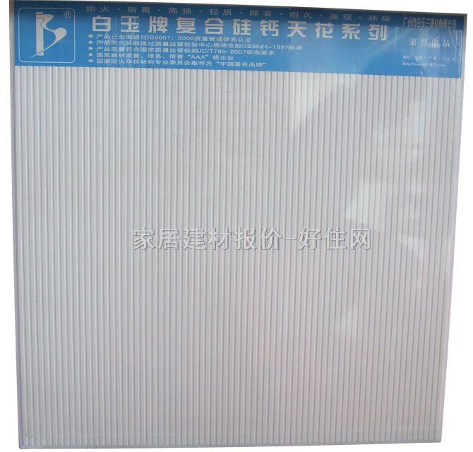 ʯ����컨 3020�l�y 600mm��600mm