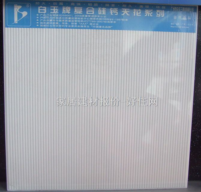 ����ʯ����컨 3020�l�y 600mm��600mm