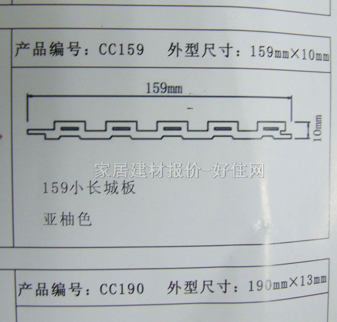 ���Ʈ����컨�� ���Bľ��159��10mm 159�L�ǰ� 159��10mm