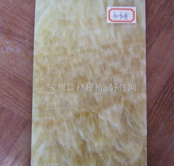 ����ʯ ���ϴ�������S ��20mm