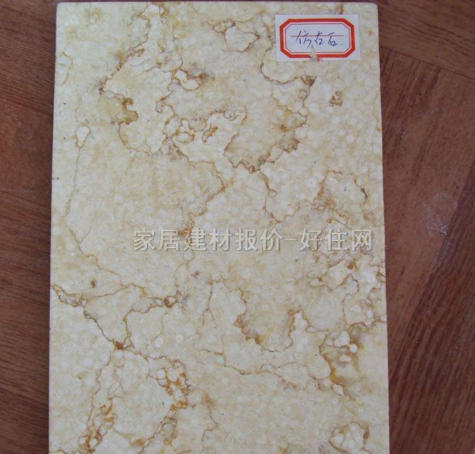 ����ʯ ���ϴ��¹�ʯ ��20mm