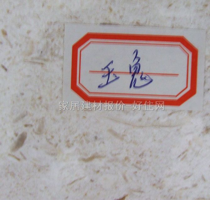 ����ʯ ���ϴ������ ��20mm