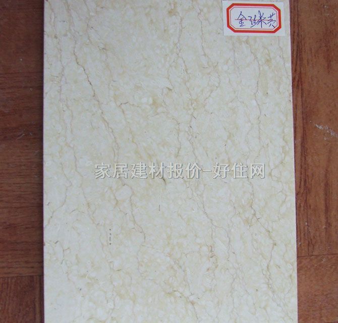 ����ʯ ���ϴ�����z���S ��20mm