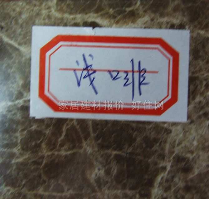 �V�|����ʯ ���ϴ����\�� ��20mm