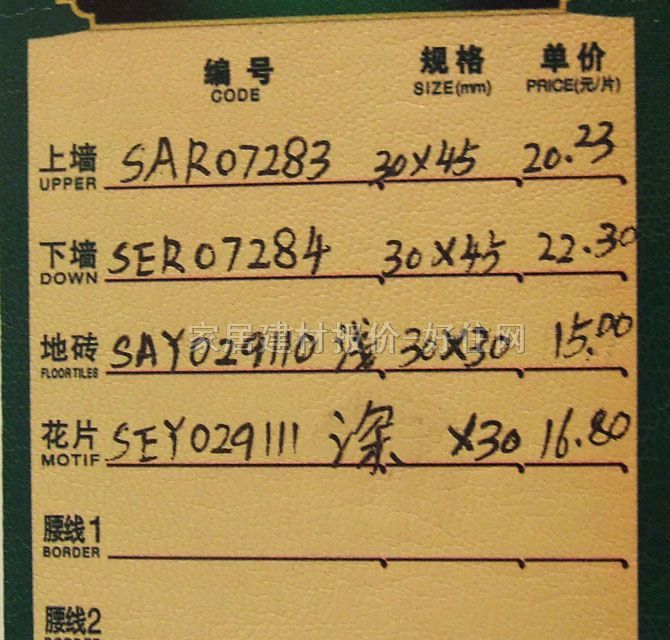 ��x����u ����u���ӈD������ɫSAR07284 300mm�� 450mm