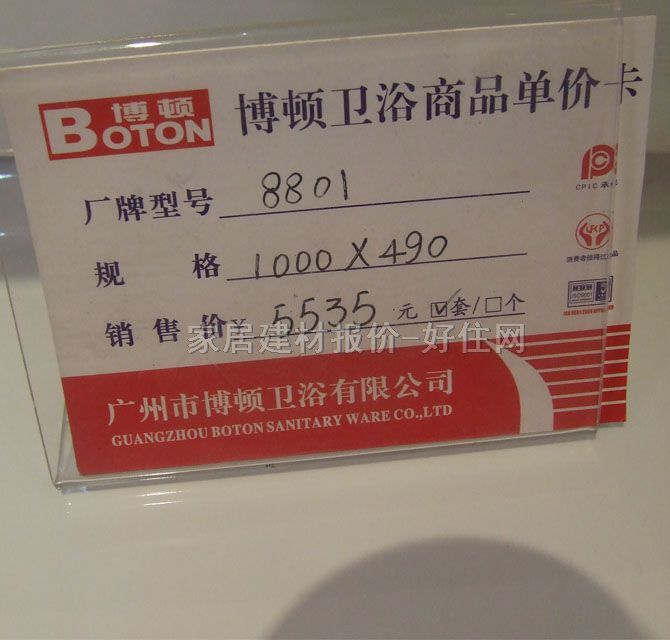 ���D�����R�M�� 1000��490 ԡ�ҽM�Ϲ�8801 ����Ҏ��