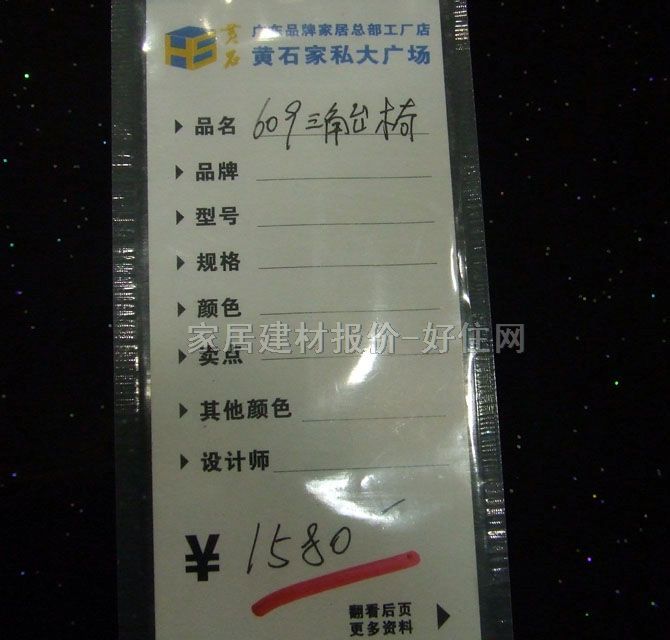 �ŷ��������� 609#��������+��� 60*60cm