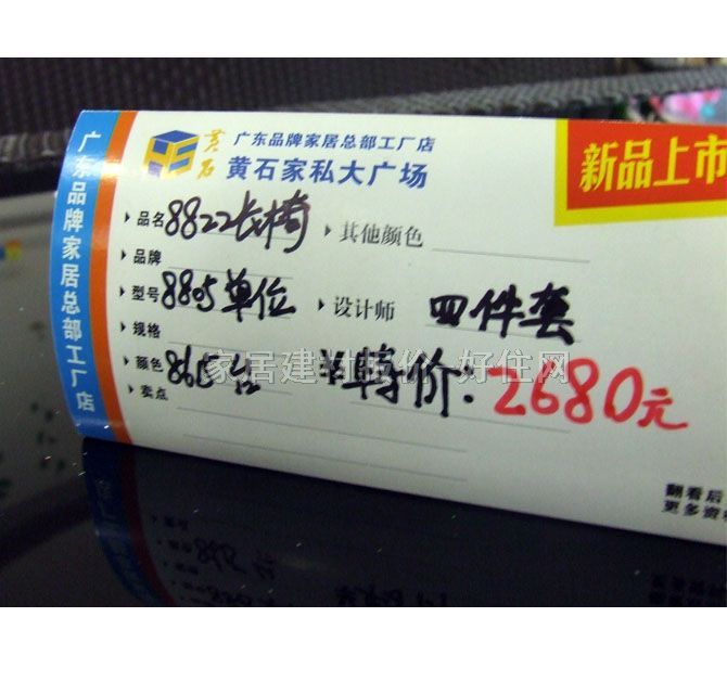 �ŷ����@���� 8615���+8822�L��+8805���� 1200��600��700mm