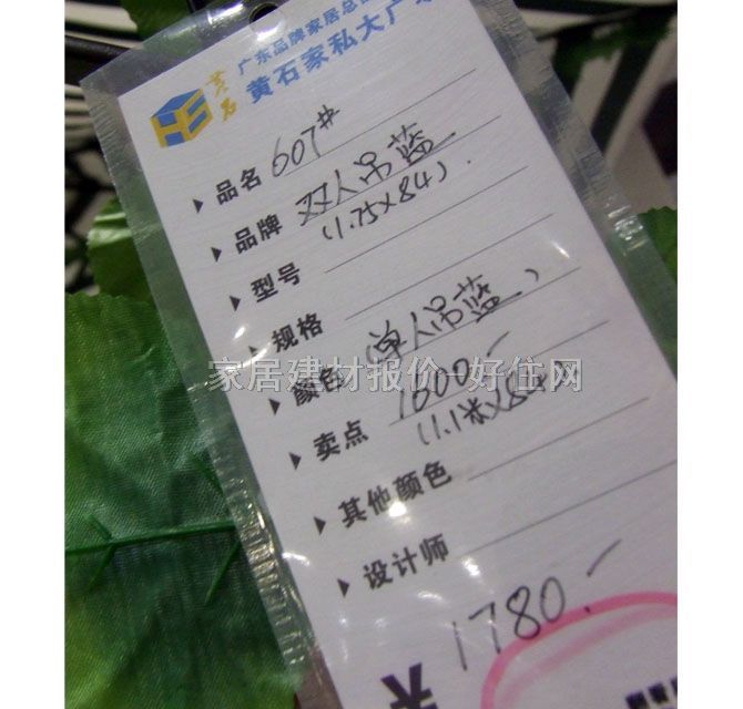 �ŷ����@�� 607#�p�˵��@ �پ�+�Fˇ