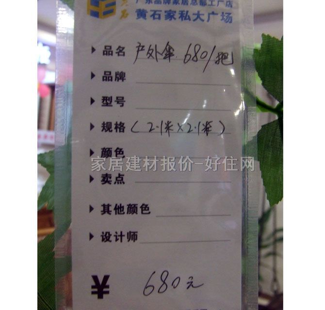 �ŷ�����̫ꖂ� ����㣨��ͨ�ͣ� 210*210cm