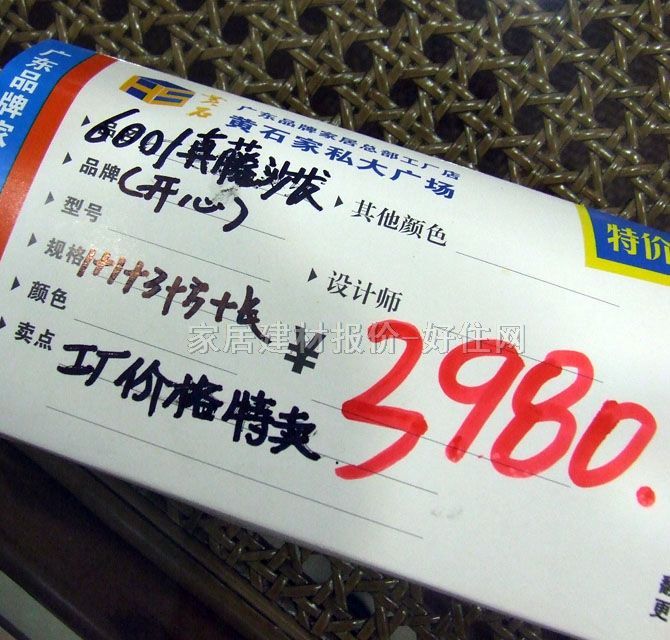 �ŷ��͏dɳ�l 6001����ɳ�l 80*70