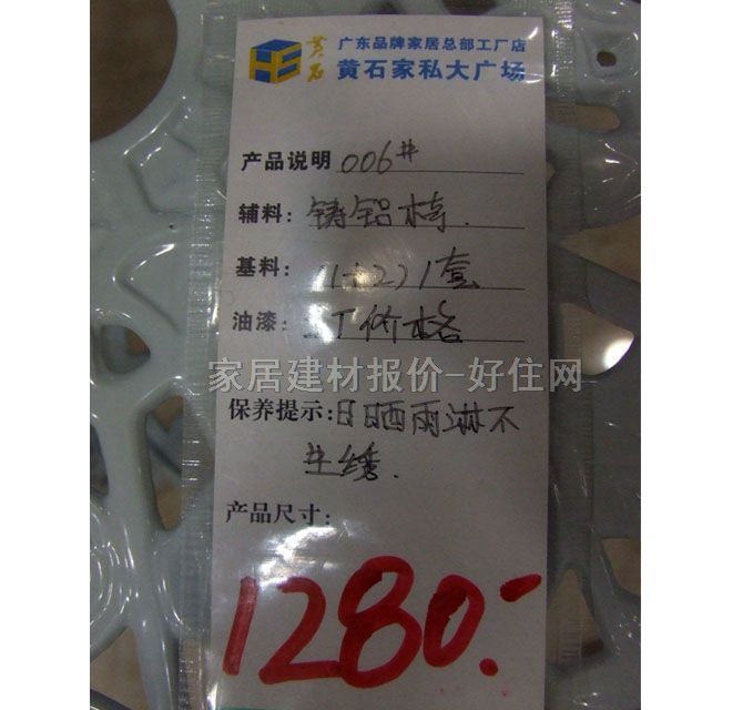 �ŷ����@���� 006#�P�X�_�νM�� 35*35*80cm