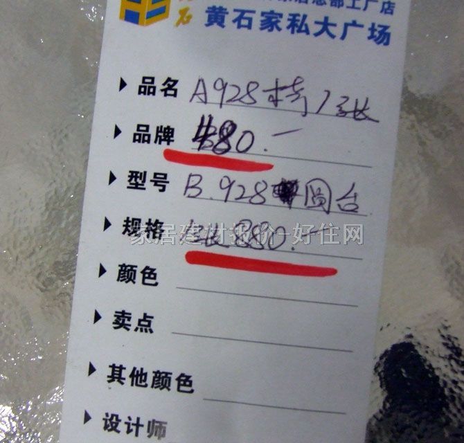 �ŷ����@���� A928����+B928�A�_ 60��60cm