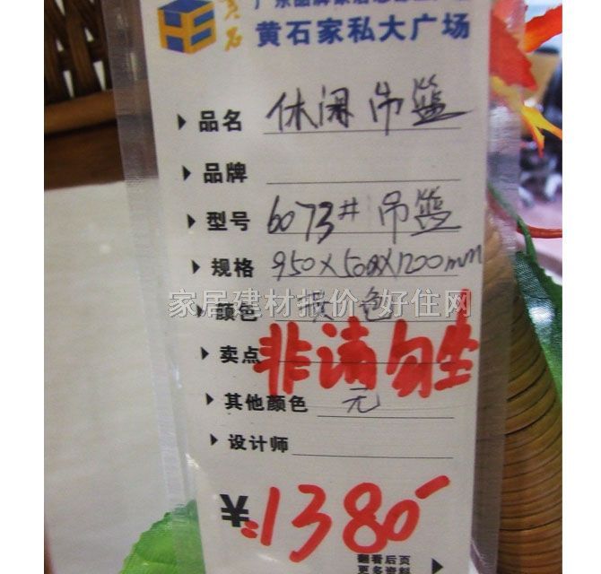 �ŷ����@�� 6073#���@ 750*500*1200mm