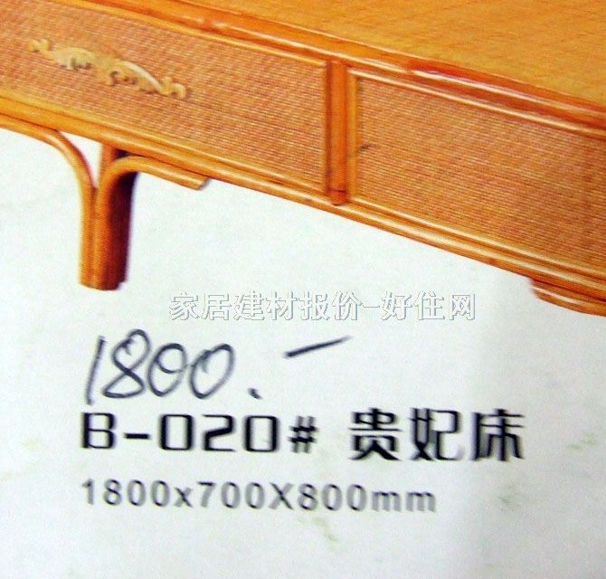 �ŷ����� B-020�F���� 1800*700*800mm