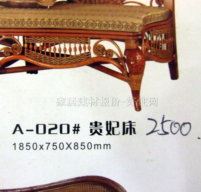 �ŷ����� A-020�F���� 1850*750*850mm